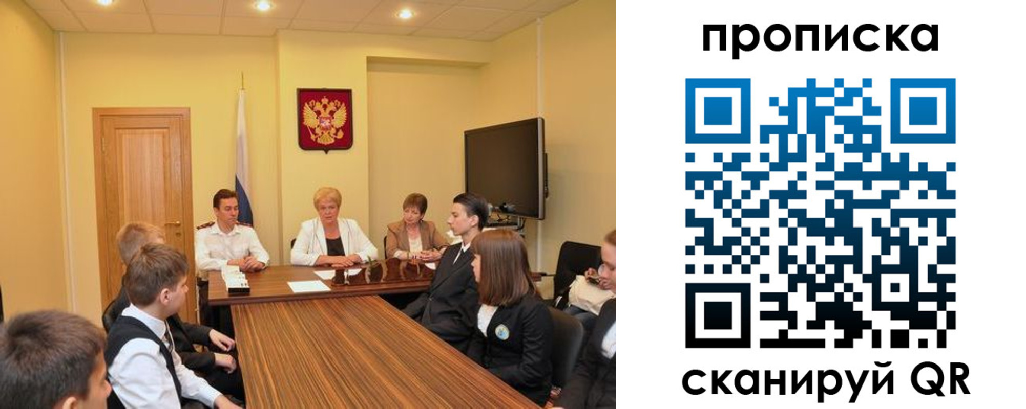 прописка паспорт в ХМАО